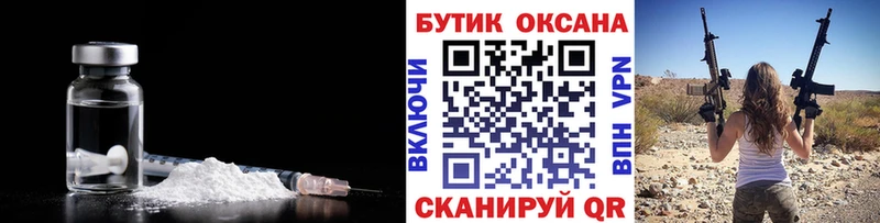 БУТИРАТ жидкий экстази  где продают   Новокузнецк 