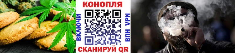 наркотики  Новокузнецк  Еда ТГК марихуана 