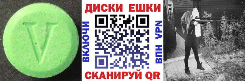 Экстази Punisher закладки Новокузнецк