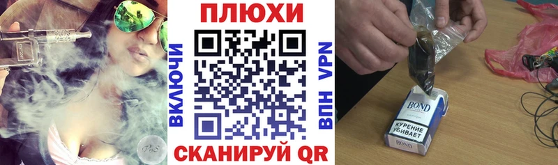 ГАШИШ Ice-O-Lator  Новокузнецк 