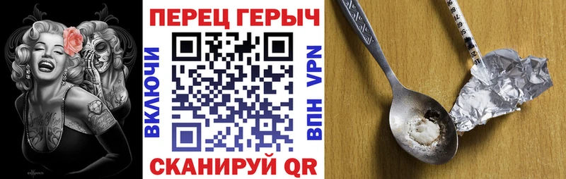 Героин хмурый  Новокузнецк 