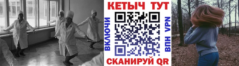 купить наркотики сайты  Новокузнецк  Кетамин ketamine 