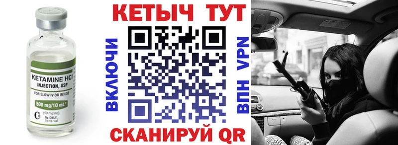 КЕТАМИН ketamine Новокузнецк