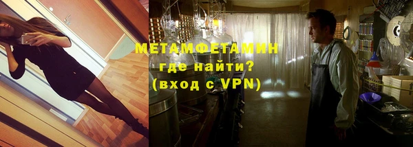 амфетамин Белокуриха