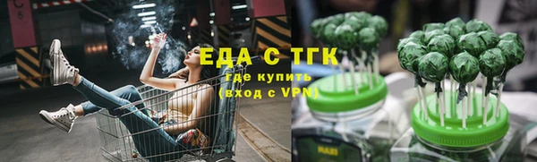 амфетамин Белокуриха