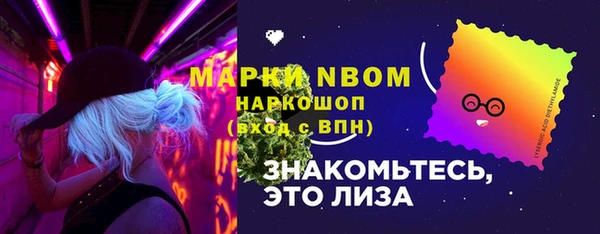 амфетамин Белокуриха