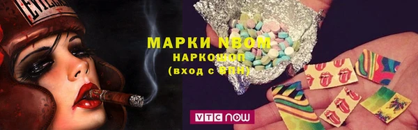 мдма Беломорск