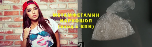 мдма Беломорск