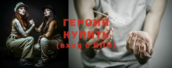 мдма Беломорск
