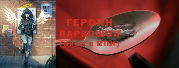 амфетамин Белокуриха