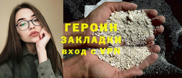 амфетамин Белокуриха