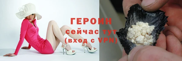 амфетамин Белокуриха
