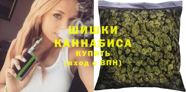 амфетамин Белокуриха
