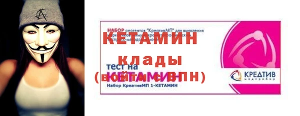 амфетамин Белокуриха