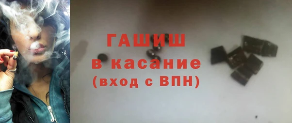 амфетамин Белокуриха