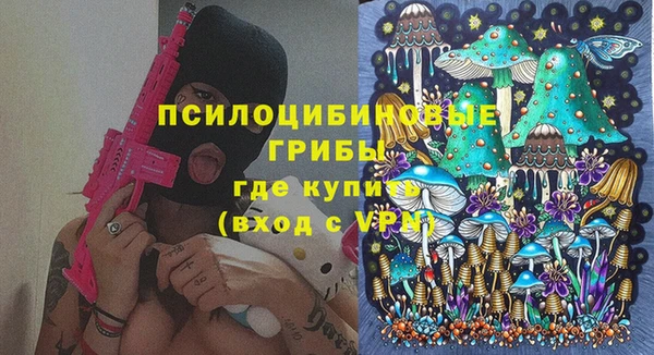 мдма Беломорск