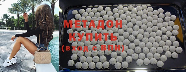 мдма Беломорск