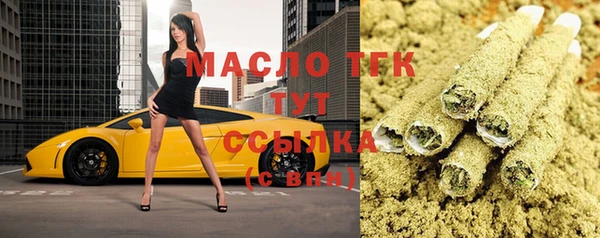 амфетамин Белокуриха