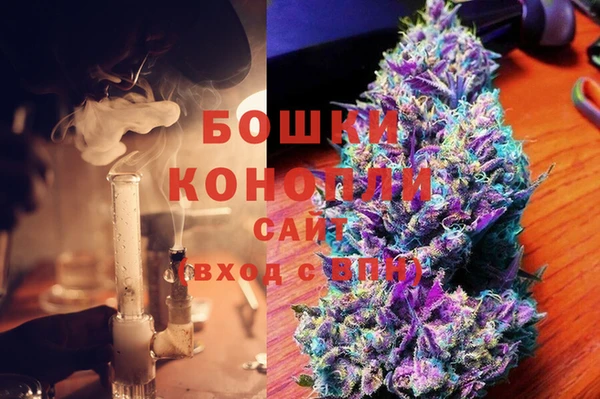 амфетамин Белокуриха