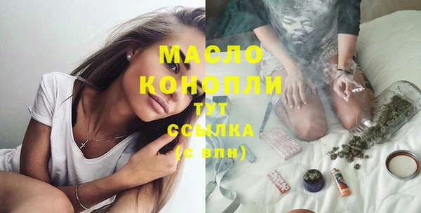 амфетамин Белокуриха