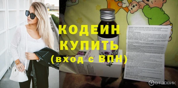 амфетамин Белокуриха