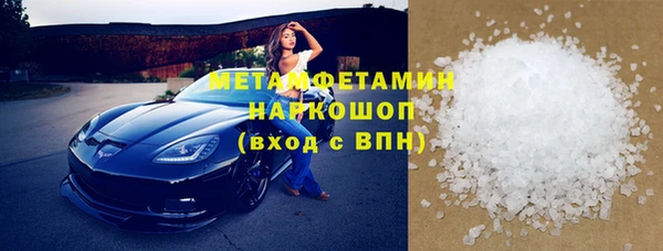 мдма Беломорск