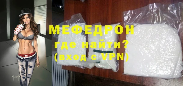 амфетамин Белокуриха