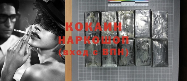 амфетамин Белокуриха
