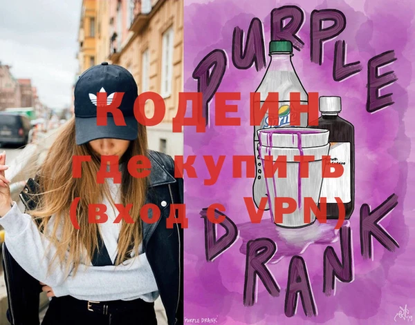 амфетамин Белокуриха