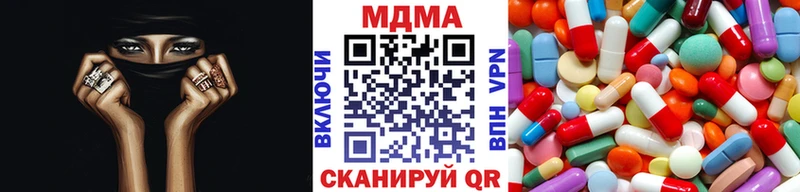 МДМА кристаллы  Новокузнецк 