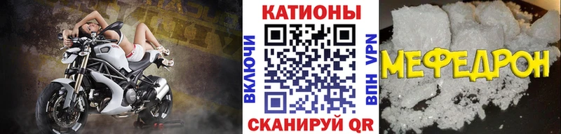 МЯУ-МЯУ 4 MMC  Новокузнецк 