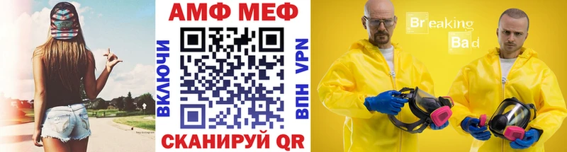 МЕТАМФЕТАМИН мет  Новокузнецк 