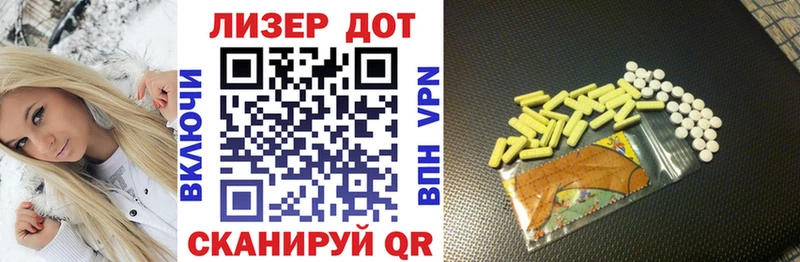 Марки N-bome 1,5мг  Новокузнецк 