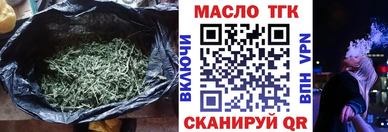 Дистиллят ТГК Wax  Новокузнецк 